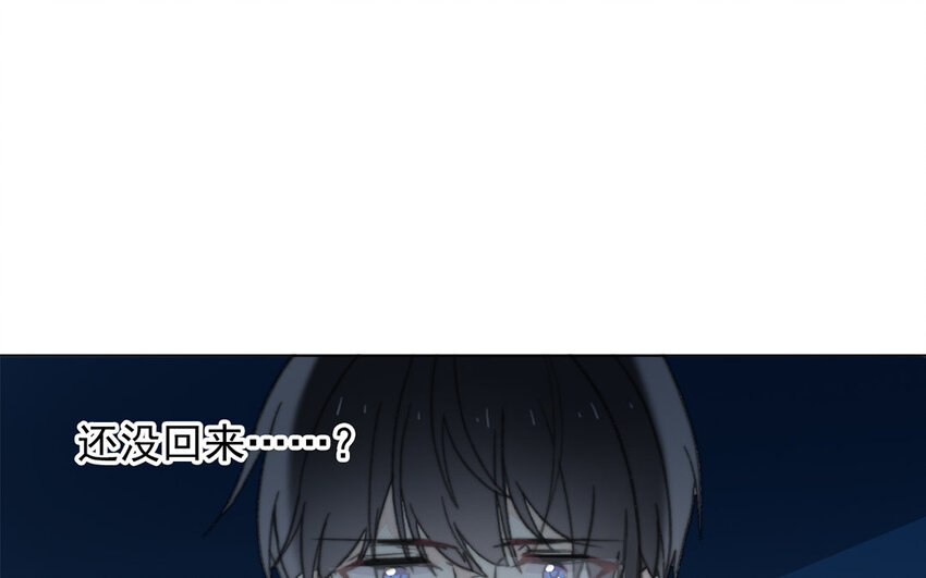 《论不良少年的改造计划》43 第43话 街头偶遇 第21页