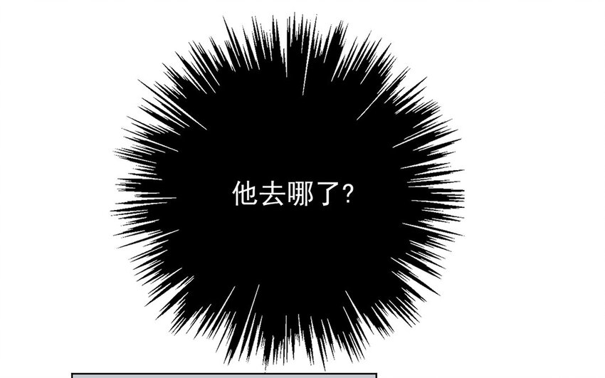 《论不良少年的改造计划》43 第43话 街头偶遇 第23页