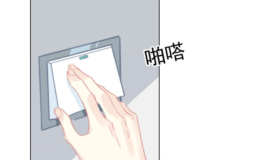 《论不良少年的改造计划》43 第43话 街头偶遇 第24页