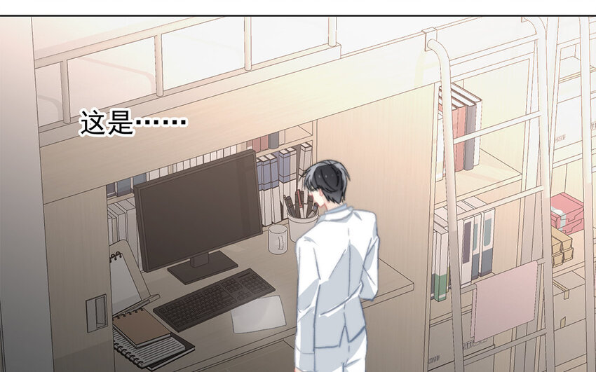 《论不良少年的改造计划》43 第43话 街头偶遇 第26页