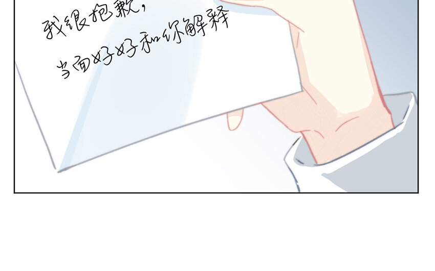 《论不良少年的改造计划》43 第43话 街头偶遇 第29页