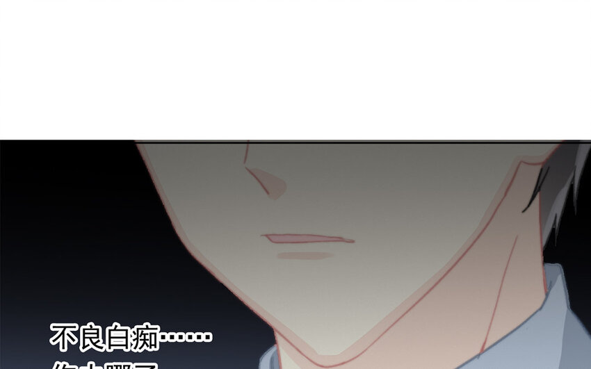 《论不良少年的改造计划》43 第43话 街头偶遇 第34页