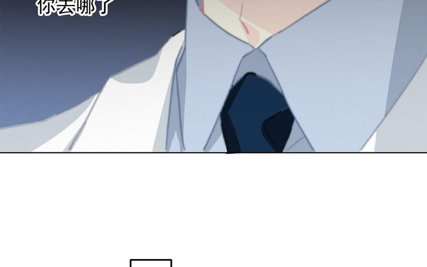 《论不良少年的改造计划》43 第43话 街头偶遇 第35页