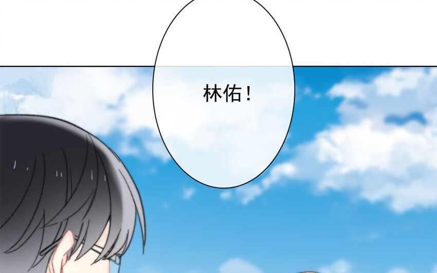 《论不良少年的改造计划》43 第43话 街头偶遇 第39页