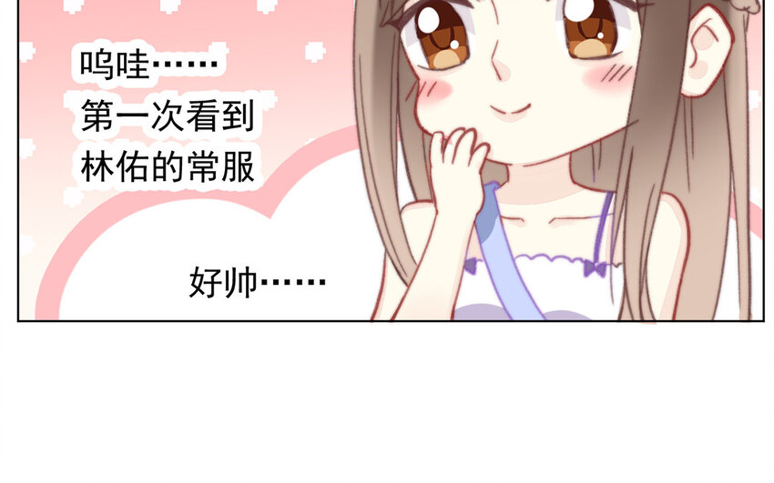 《论不良少年的改造计划》43 第43话 街头偶遇 第49页