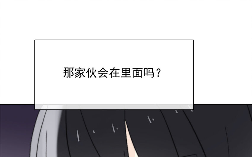 《论不良少年的改造计划》43 第43话 街头偶遇 第8页