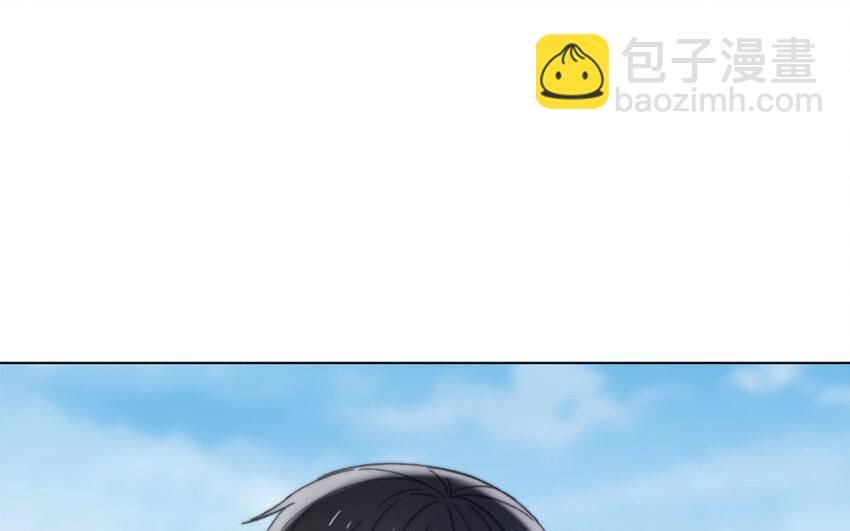 《论不良少年的改造计划》44 第44话 糟糕透了！ 第11页