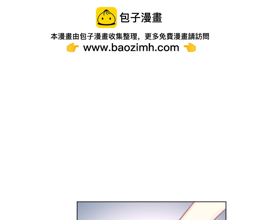 《论不良少年的改造计划》44 第44话 糟糕透了！ 第16页