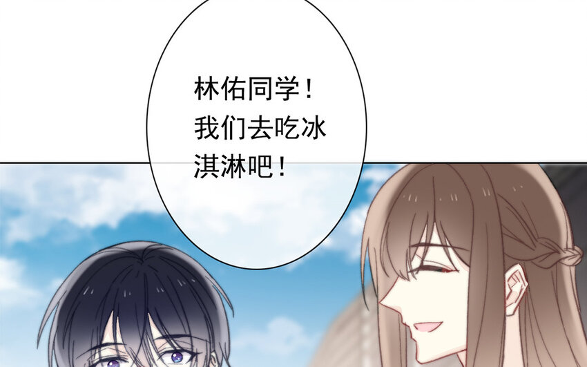 《论不良少年的改造计划》44 第44话 糟糕透了！ 第19页
