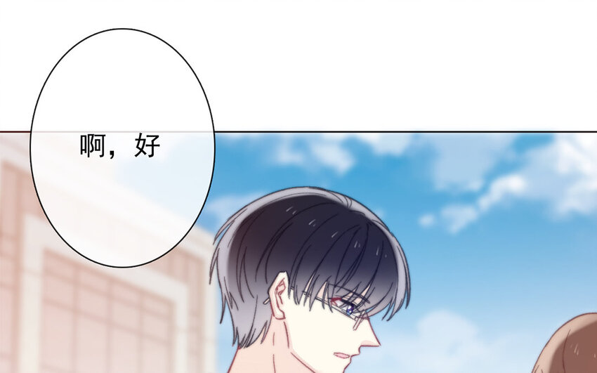 《论不良少年的改造计划》44 第44话 糟糕透了！ 第22页