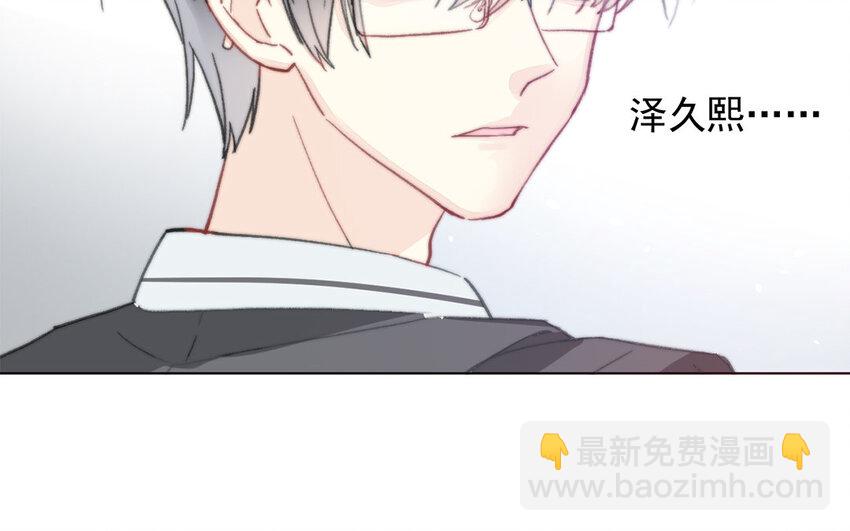 《论不良少年的改造计划》44 第44话 糟糕透了！ 第25页