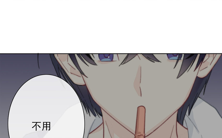 《论不良少年的改造计划》44 第44话 糟糕透了！ 第32页