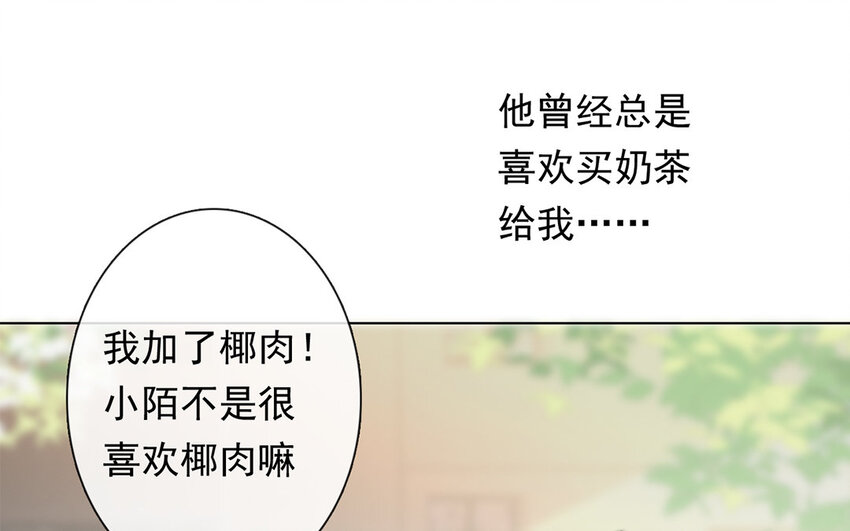 《论不良少年的改造计划》44 第44话 糟糕透了！ 第34页