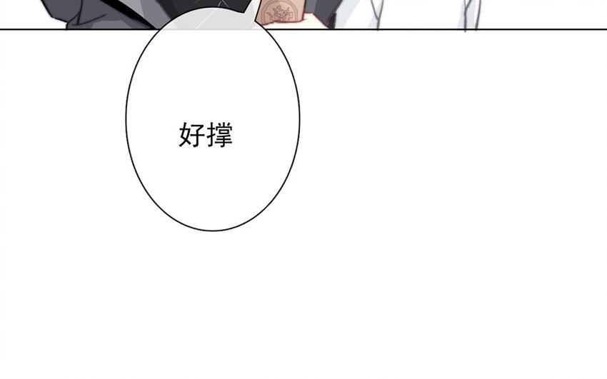 《论不良少年的改造计划》44 第44话 糟糕透了！ 第38页