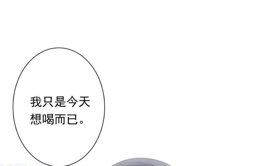 《论不良少年的改造计划》44 第44话 糟糕透了！ 第39页