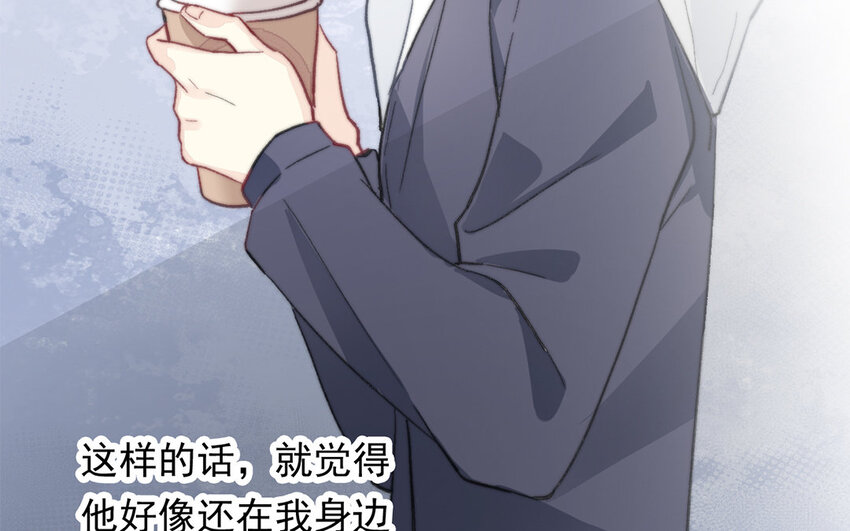 《论不良少年的改造计划》44 第44话 糟糕透了！ 第41页