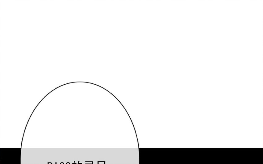 《论不良少年的改造计划》42 第42话 初吻的补偿 第14页