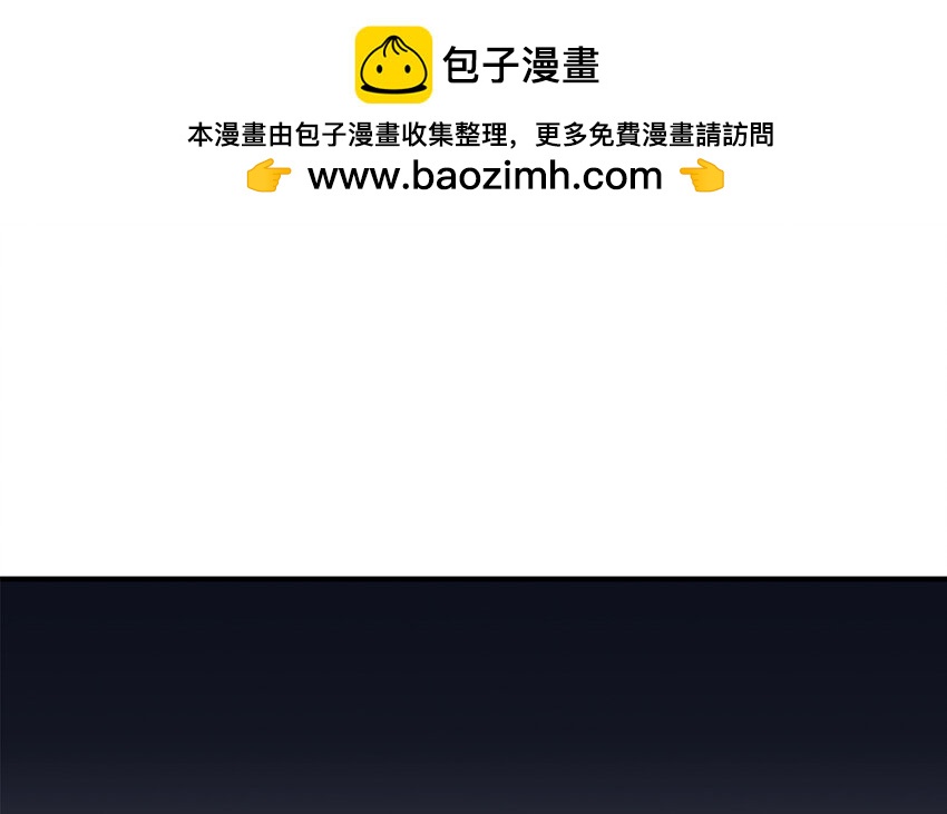 《论不良少年的改造计划》42 第42话 初吻的补偿 第18页