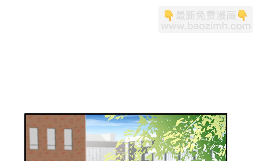 《论不良少年的改造计划》42 第42话 初吻的补偿 第38页
