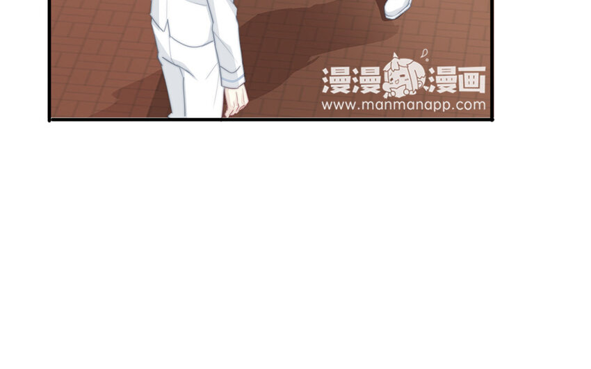 《论不良少年的改造计划》42 第42话 初吻的补偿 第48页