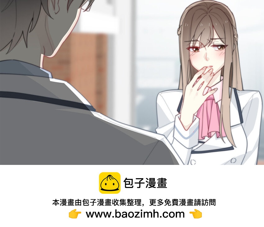 《论不良少年的改造计划》42 第42话 初吻的补偿 第50页