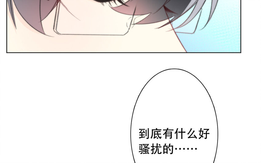 《论不良少年的改造计划》47 第47话 为什么不可以？ 第13页