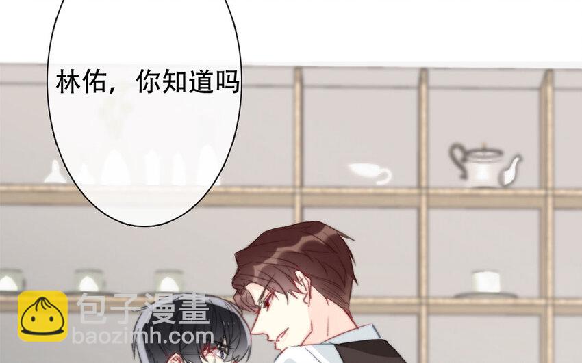 《论不良少年的改造计划》47 第47话 为什么不可以？ 第18页