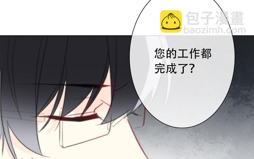 《论不良少年的改造计划》47 第47话 为什么不可以？ 第30页