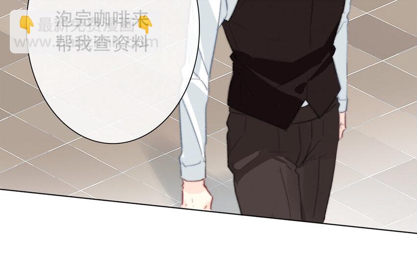 《论不良少年的改造计划》47 第47话 为什么不可以？ 第37页