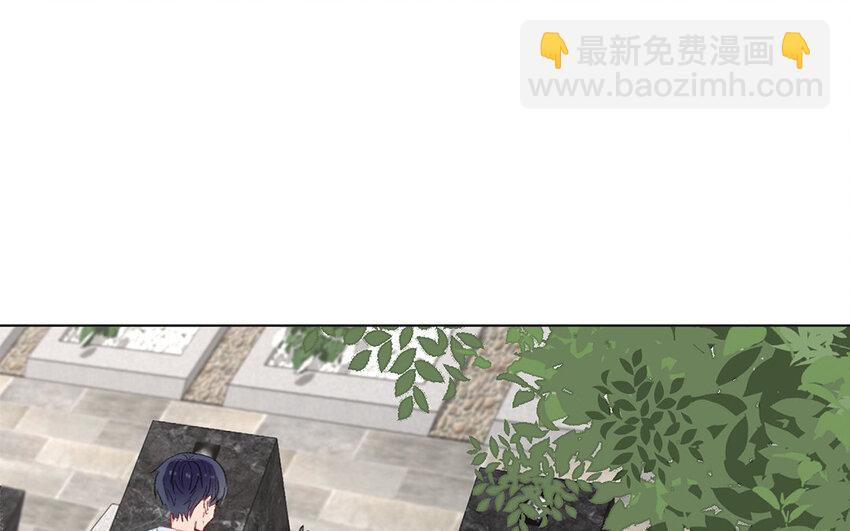 《论不良少年的改造计划》47 第47话 为什么不可以？ 第45页