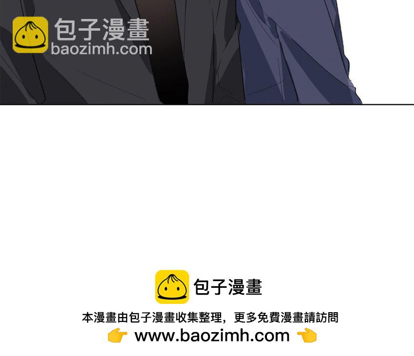 《论不良少年的改造计划》47 第47话 为什么不可以？ 第50页