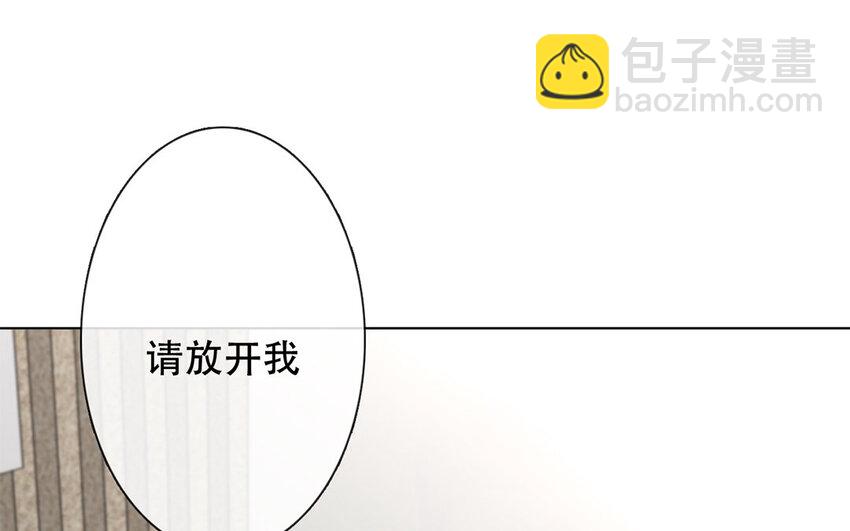 《论不良少年的改造计划》47 第47话 为什么不可以？ 第6页