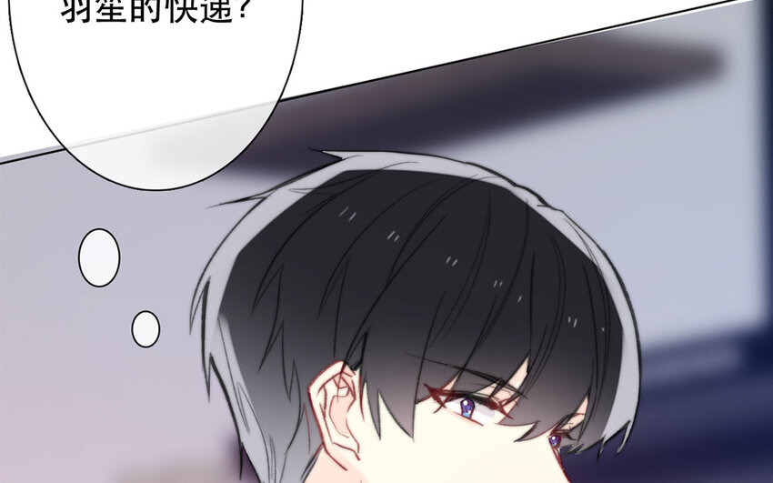《论不良少年的改造计划》49 第49话 还是朋友 第11页