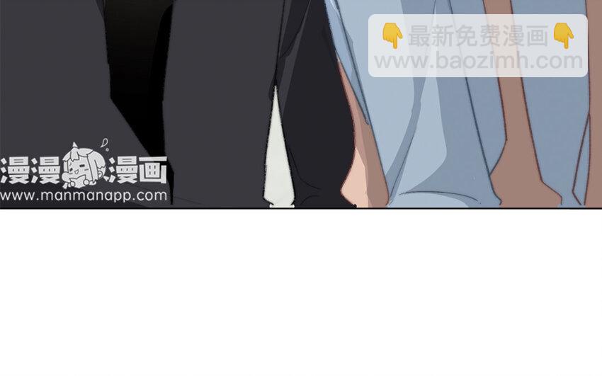 《论不良少年的改造计划》49 第49话 还是朋友 第23页