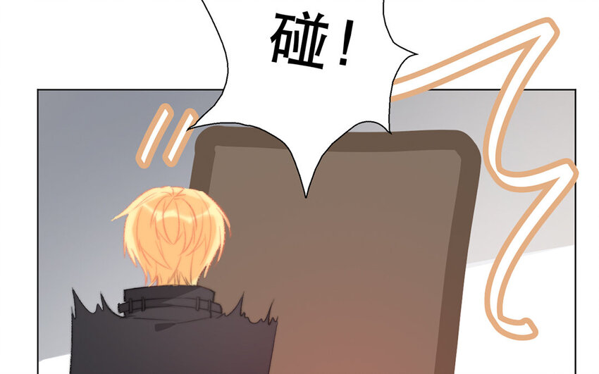 《论不良少年的改造计划》49 第49话 还是朋友 第28页