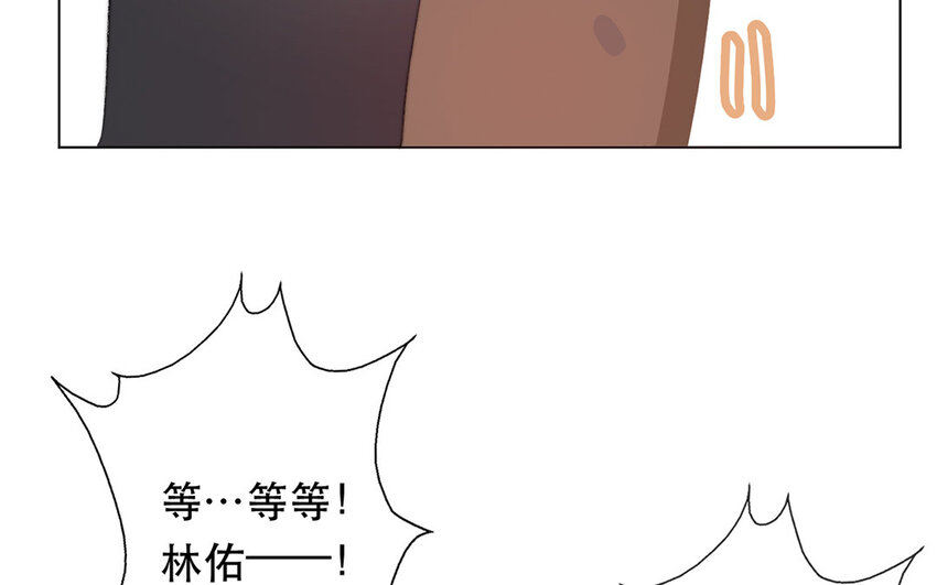 《论不良少年的改造计划》49 第49话 还是朋友 第29页