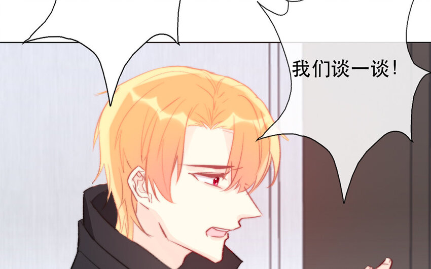 《论不良少年的改造计划》49 第49话 还是朋友 第30页