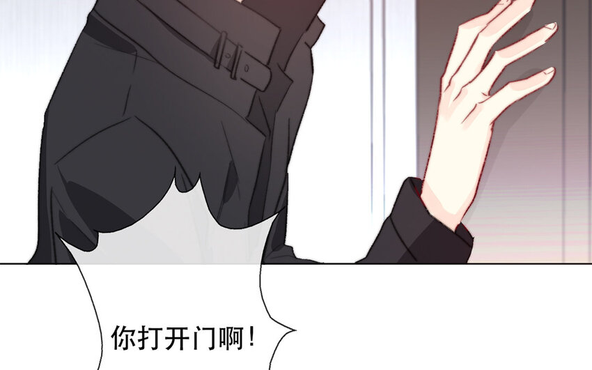 《论不良少年的改造计划》49 第49话 还是朋友 第31页