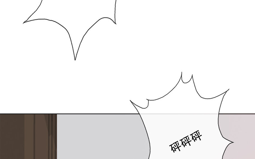 《论不良少年的改造计划》49 第49话 还是朋友 第32页