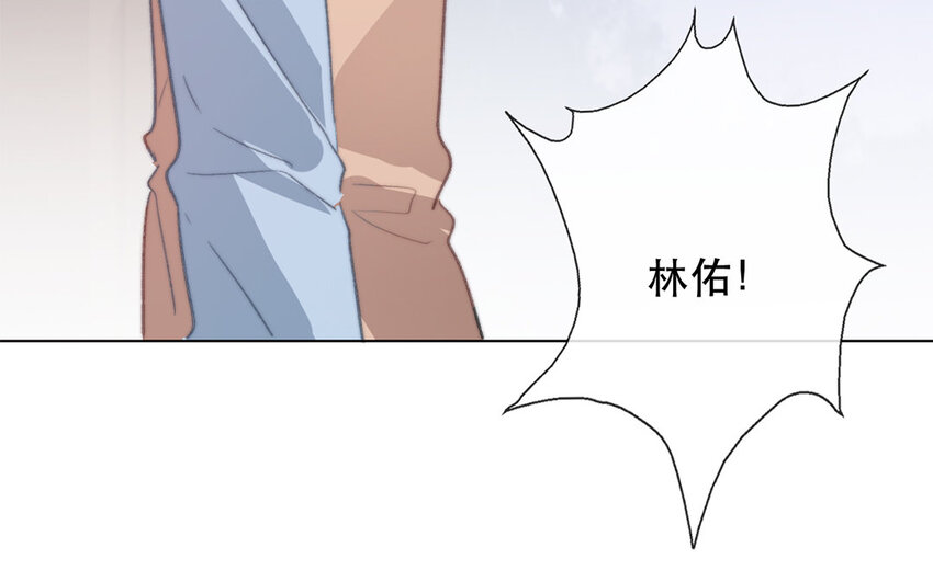《论不良少年的改造计划》49 第49话 还是朋友 第35页