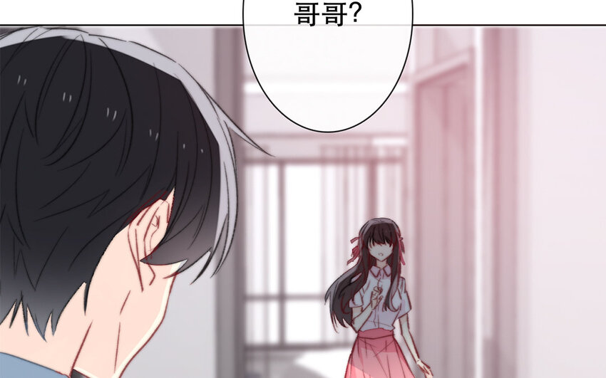 《论不良少年的改造计划》49 第49话 还是朋友 第39页