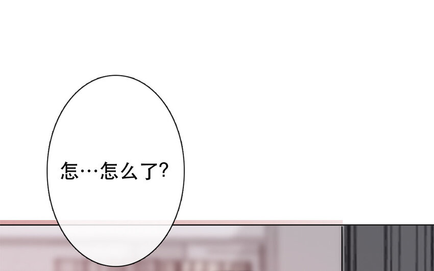 《论不良少年的改造计划》49 第49话 还是朋友 第41页