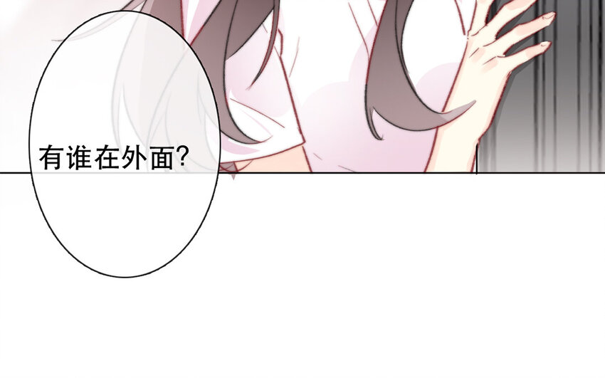 《论不良少年的改造计划》49 第49话 还是朋友 第43页