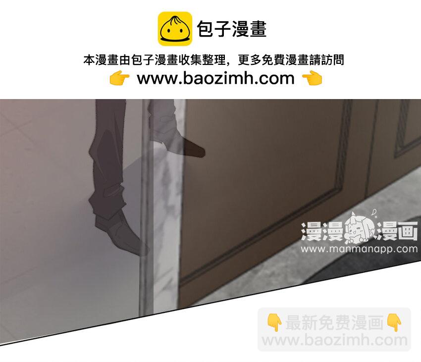 《论不良少年的改造计划》49 第49话 还是朋友 第9页