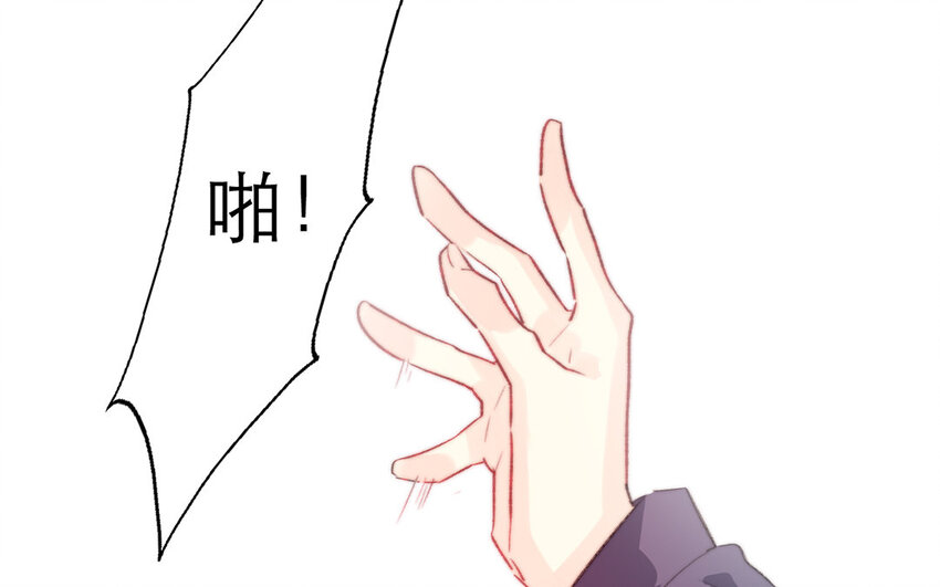 《论不良少年的改造计划》48 第48话 交叉点 第14页