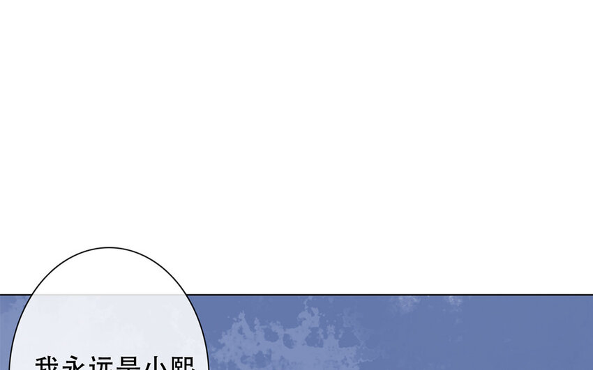 《论不良少年的改造计划》48 第48话 交叉点 第23页