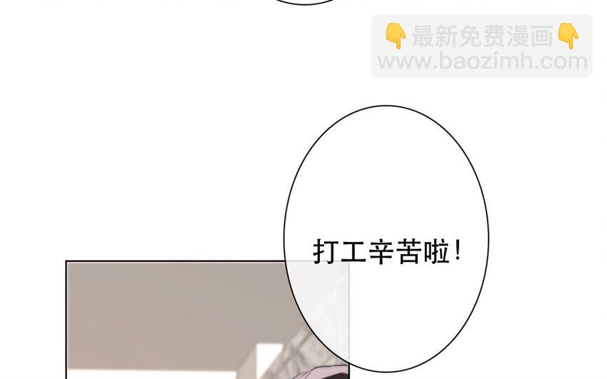 《论不良少年的改造计划》48 第48话 交叉点 第30页