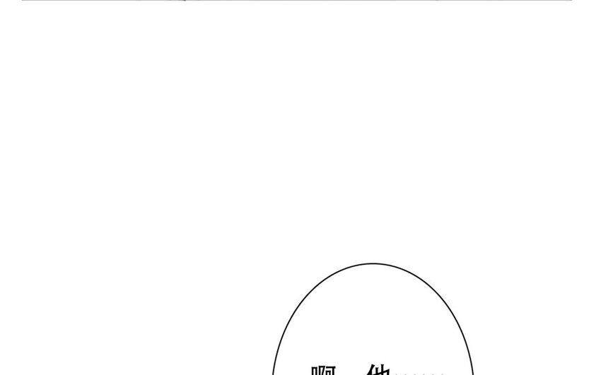 《论不良少年的改造计划》48 第48话 交叉点 第34页