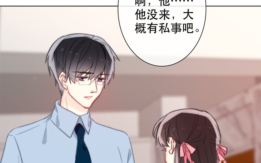 《论不良少年的改造计划》48 第48话 交叉点 第35页