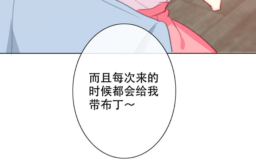 《论不良少年的改造计划》48 第48话 交叉点 第42页
